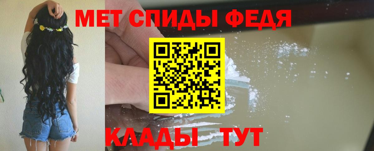 АМФЕТАМИН VHQ  Amphetamine  Каспийск  Вход с VPN 