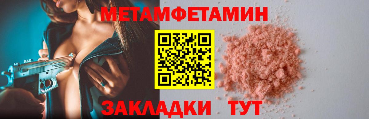 Amphetamine 97% Каспийск