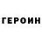 Amphetamine Розовый Dean Esa