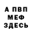 Каннабис AK-47 INSOF VIJDON