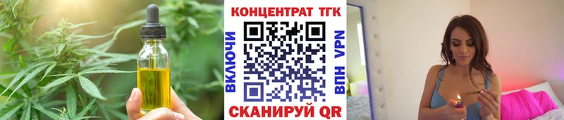 наркошоп  Каспийск  Печенье с ТГК марихуана 