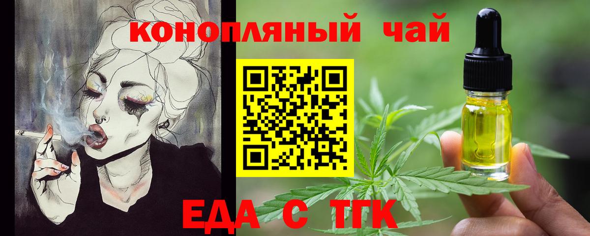 Canna-Cookies марихуана  Вход с VPN  Каспийск 
