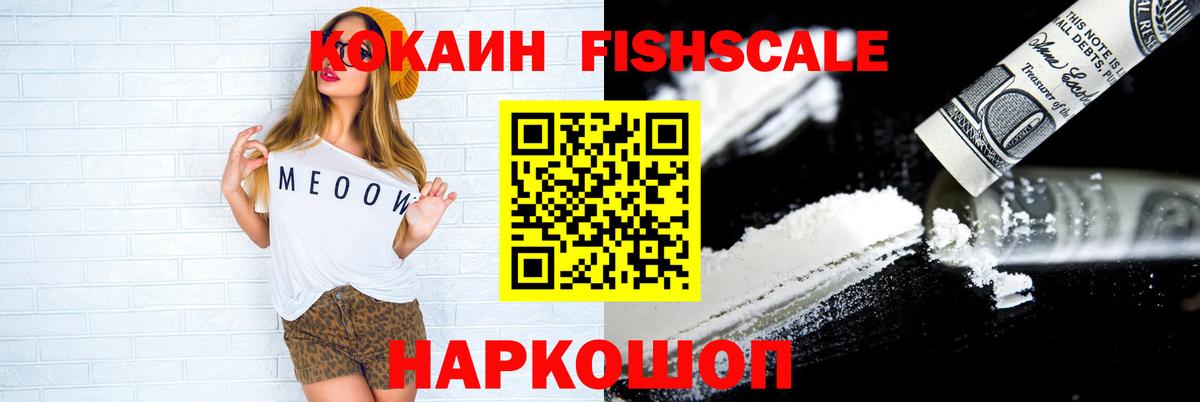 COCAIN Боливия Каспийск
