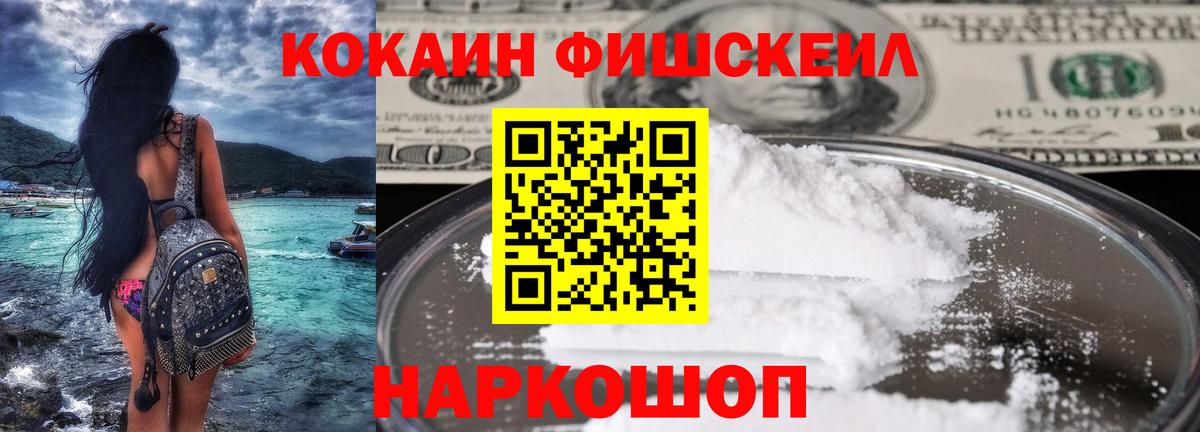 купить   Каспийск  COCAIN Эквадор  COCAIN Колумбийский 