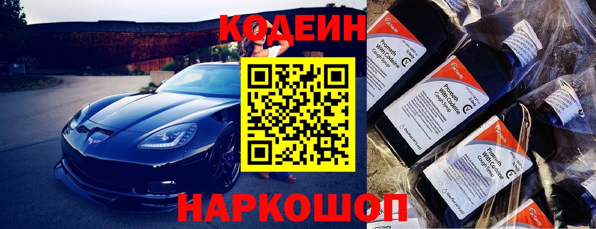 ГАШ  Кокаин  Канабис  Каспийск  Мефедрон   Гашиш  Вейп ТГК  Вход с VPN  Альфа ПВП СК  