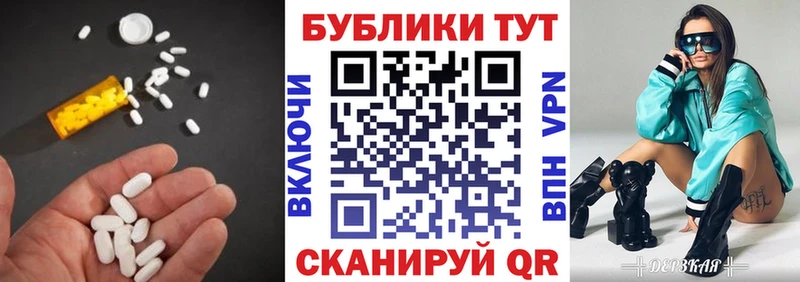 Экстази бентли  Каспийск 