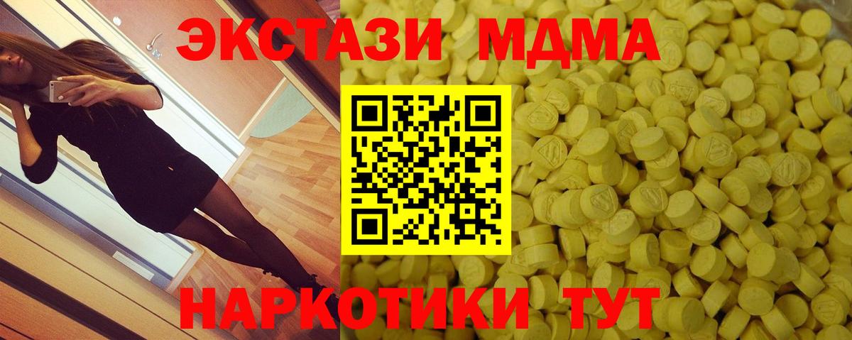 Ecstasy 300 mg Каспийск