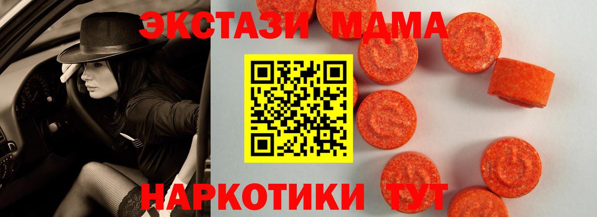 ЭКСТАЗИ  mega   ЭКСТАЗИ VHQ  Вход с VPN  Каспийск  Ecstasy 300 mg 