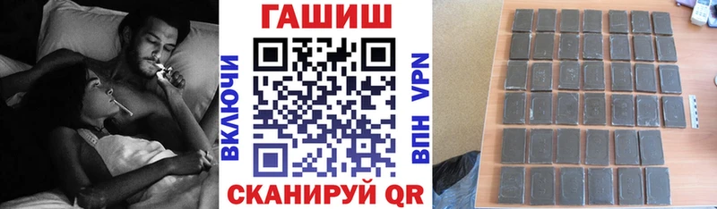 где найти   Каспийск  ГАШИШ Premium 