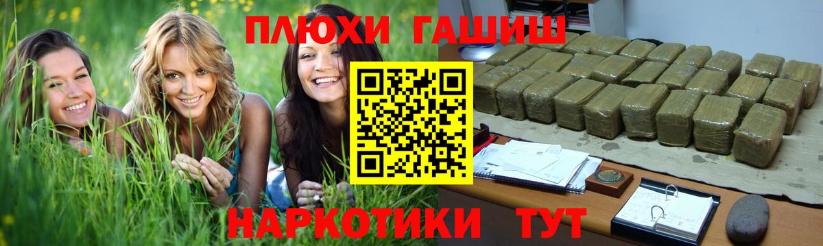 ГАШ Изолятор  Каспийск 