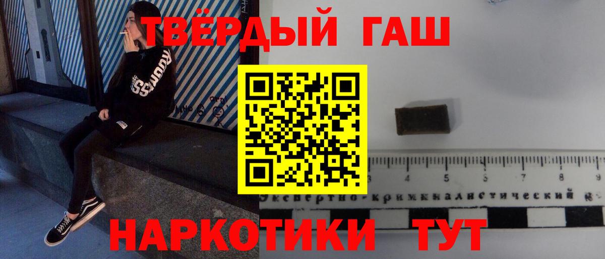 ГАШИШ индика сатива Каспийск