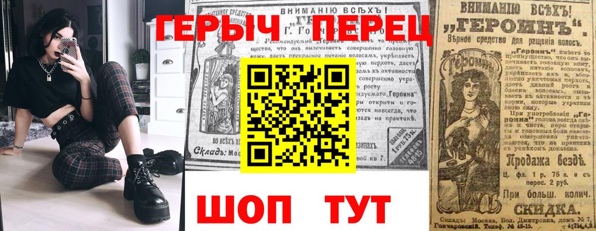 ГЕРОИН афганец Каспийск