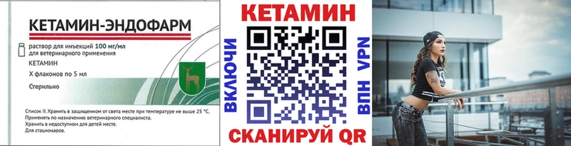 Кетамин VHQ продажа наркотиков Каспийск