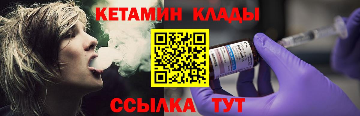 КЕТАМИН VHQ  darknet формула  Каспийск 
