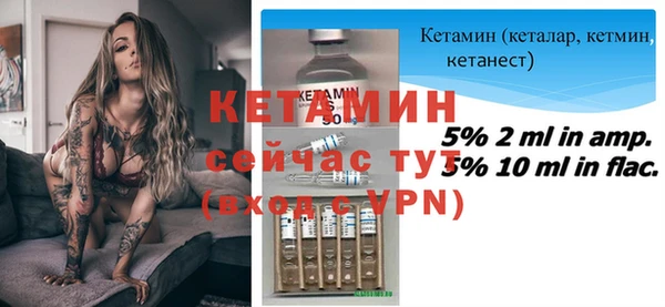 амфетамин Медногорск