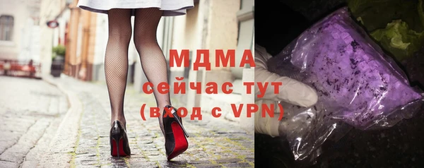 амфетамин Медногорск