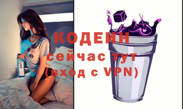 амфетамин Медногорск