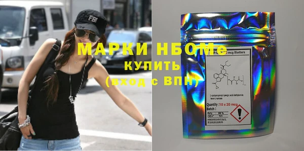 амфетамин Медногорск