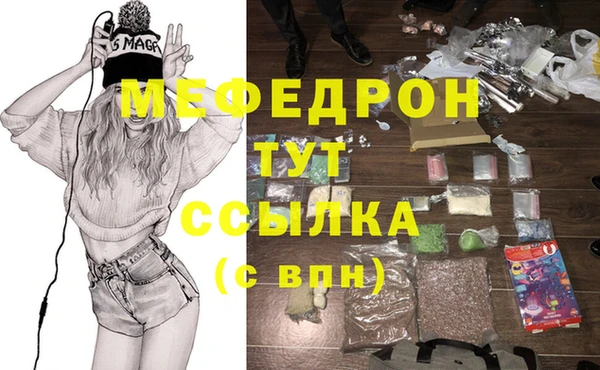 амфетамин Медногорск
