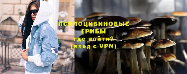 амфетамин Медногорск