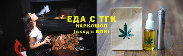 амфетамин Медногорск
