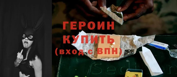 кокаин Мегион