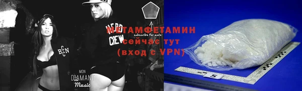кокаин Мегион