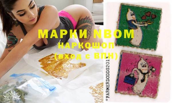 амфетамин Медногорск