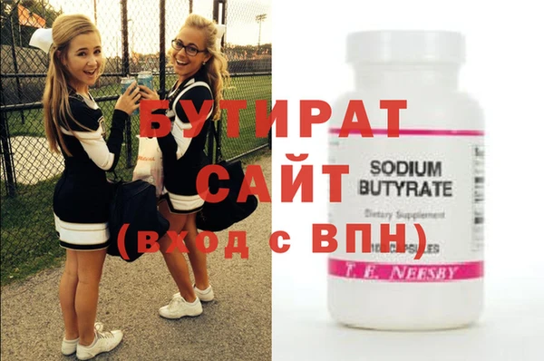 MDMA Premium VHQ Барнаул