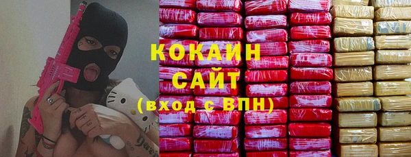 кокаин Мегион