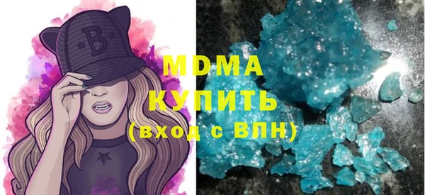 кокаин Мегион