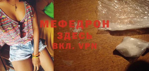 амфетамин Медногорск