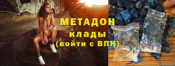 кокаин Мегион