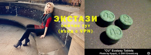 мдма Тольятти
