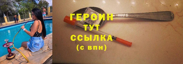 прущие крисы Верея