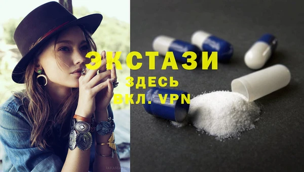 амфетамин Медногорск