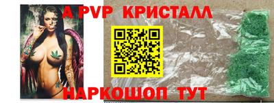соль курить ск Бузулук