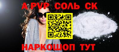 бошки Абинск