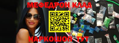 соль курить ск Бузулук