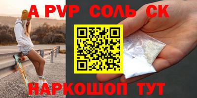скорость mdpv Будённовск