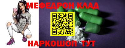 соль курить ск Бузулук