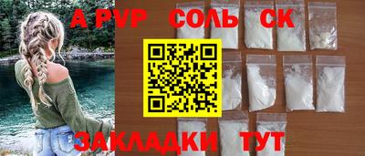 МДМА Будённовск