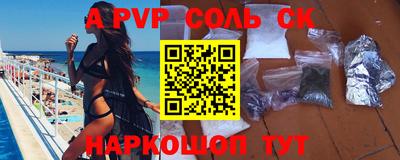 МДМА Будённовск