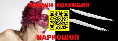 соль курить ск Бузулук