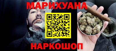 соль курить ск Бузулук