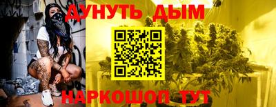 гашиш Бугуруслан
