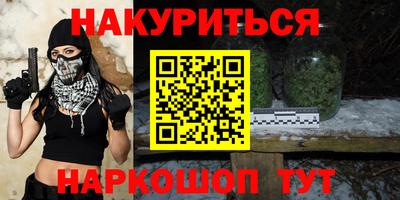 соль курить ск Бузулук