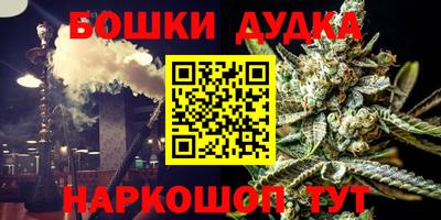 гашиш Бугуруслан