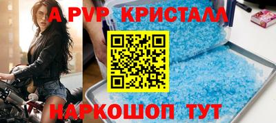 индика Абакан