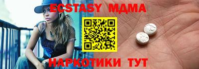 соль курить ск Бузулук
